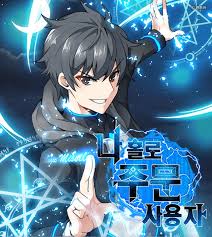 The Lone Spellcaster EN Cover Image